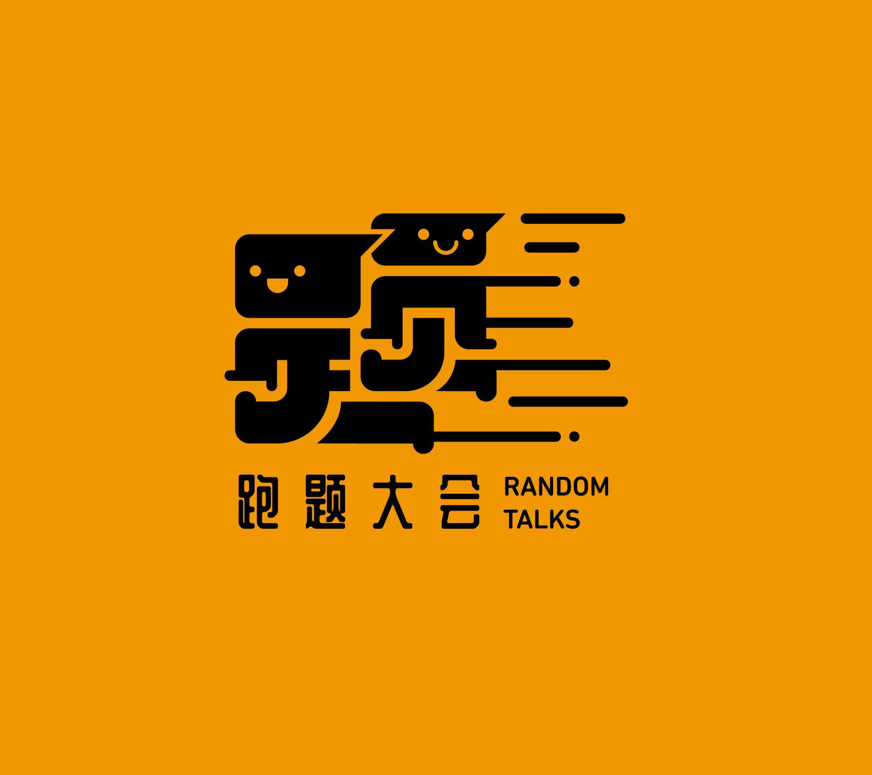 华体会登录-过年，山东人吹起回家的信号