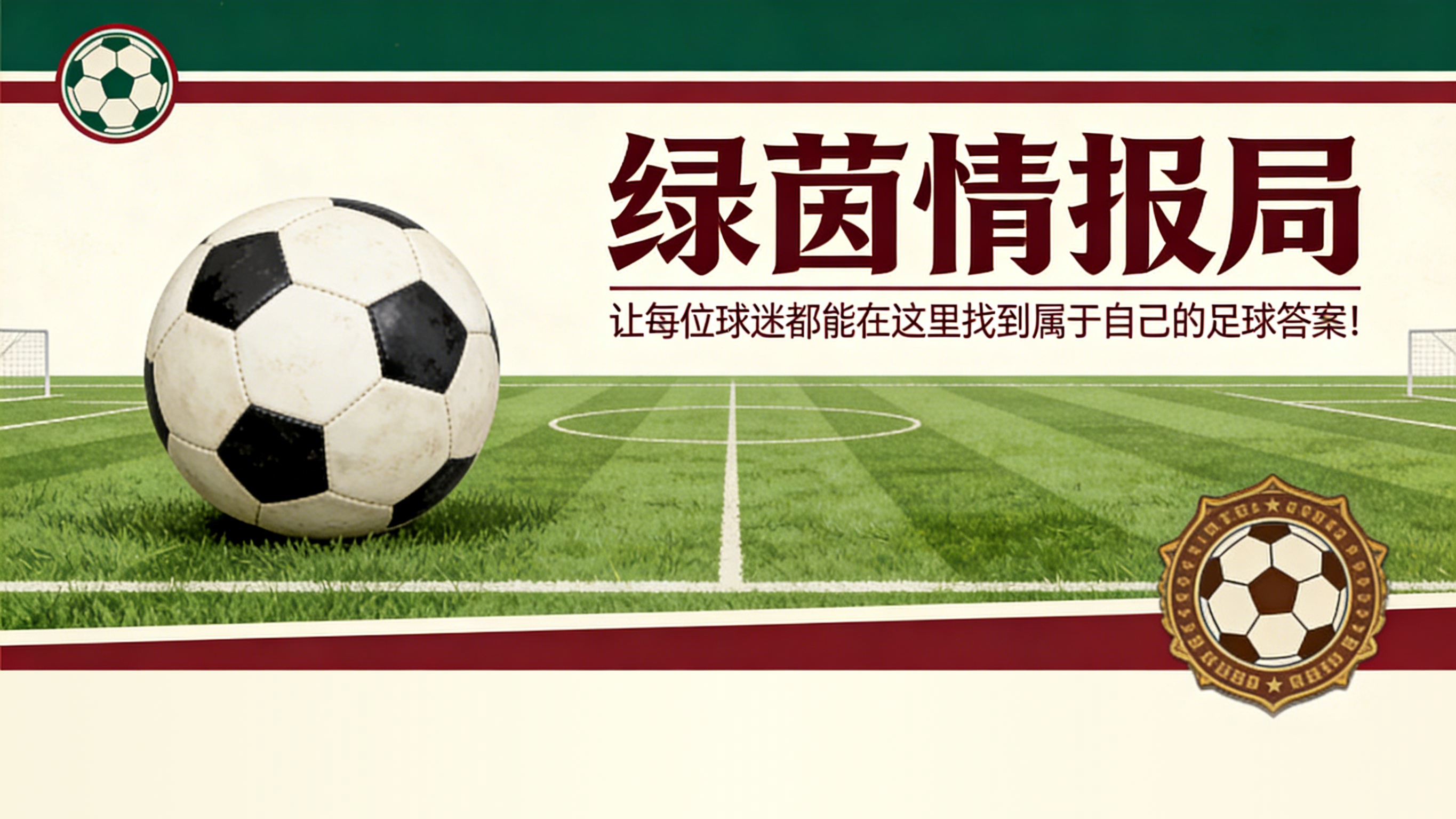 华体会官网-这在德国足球史上前所未有